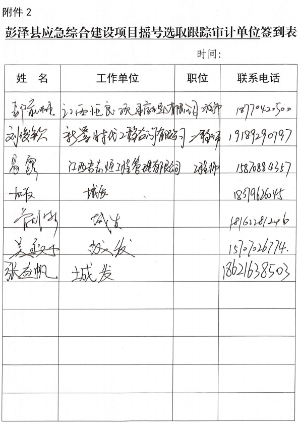 infoflow_2024-3-6_12-6-29.jpg